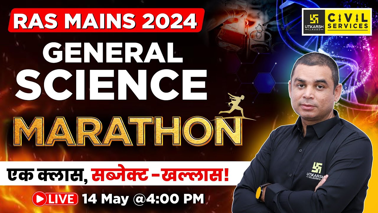 RAS Mains 2024 | General Science | Marathon Class | By Mahipal Sir | RAS Utkarsh