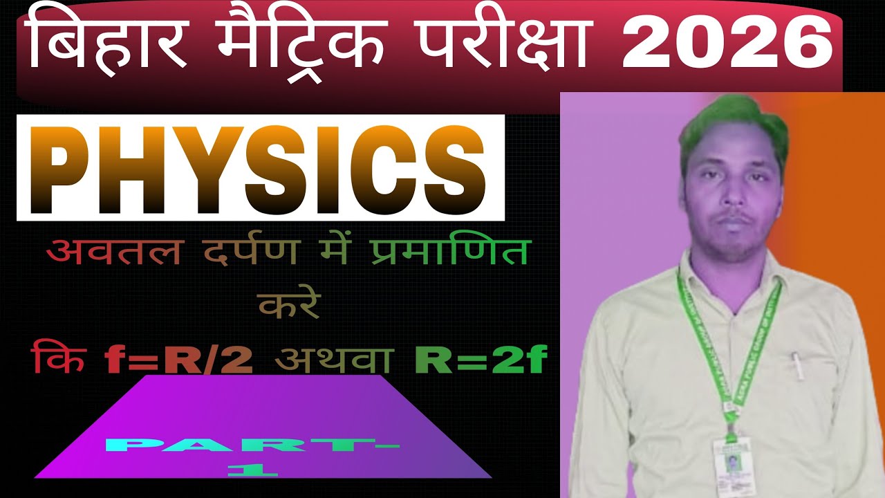 Sami Science Classess is live!