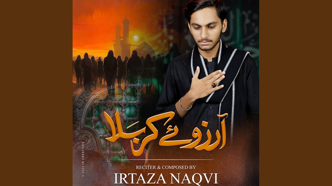 Arzo E Karbala