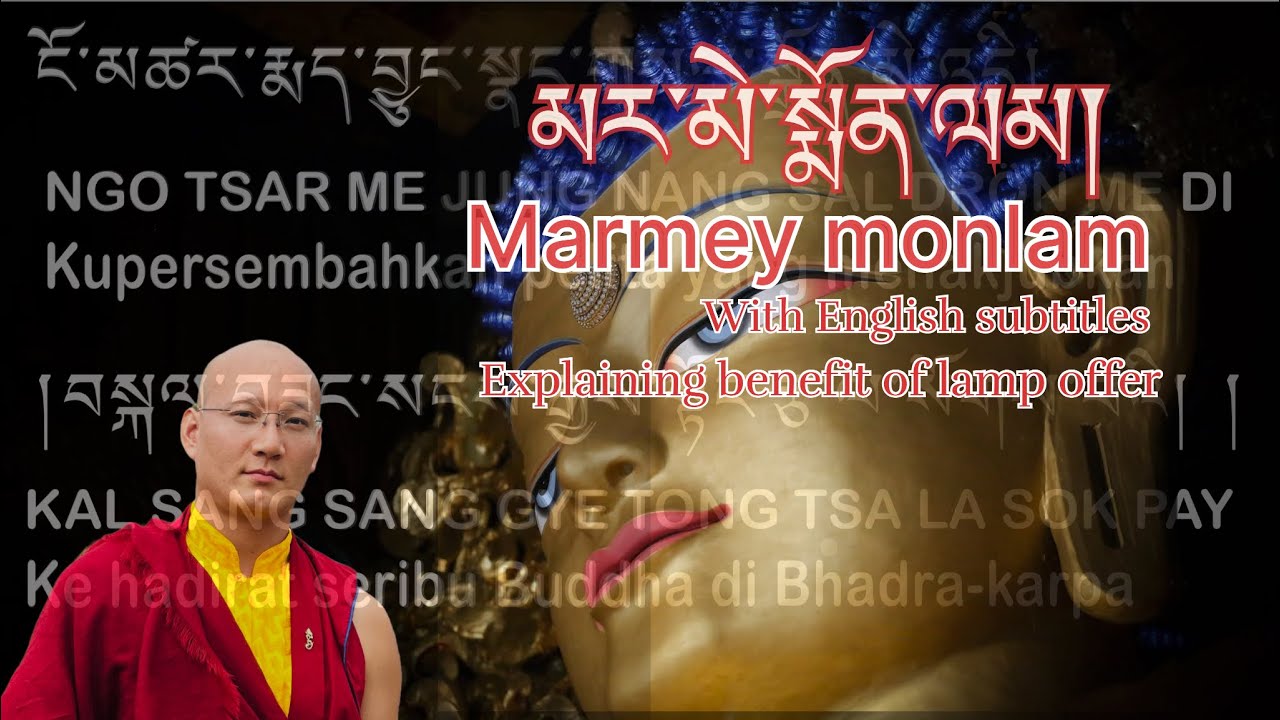 Marmey Monlam/ Lamp offering prayer. #buddist melody 🎶 ☸️ #Kunga Dorjee