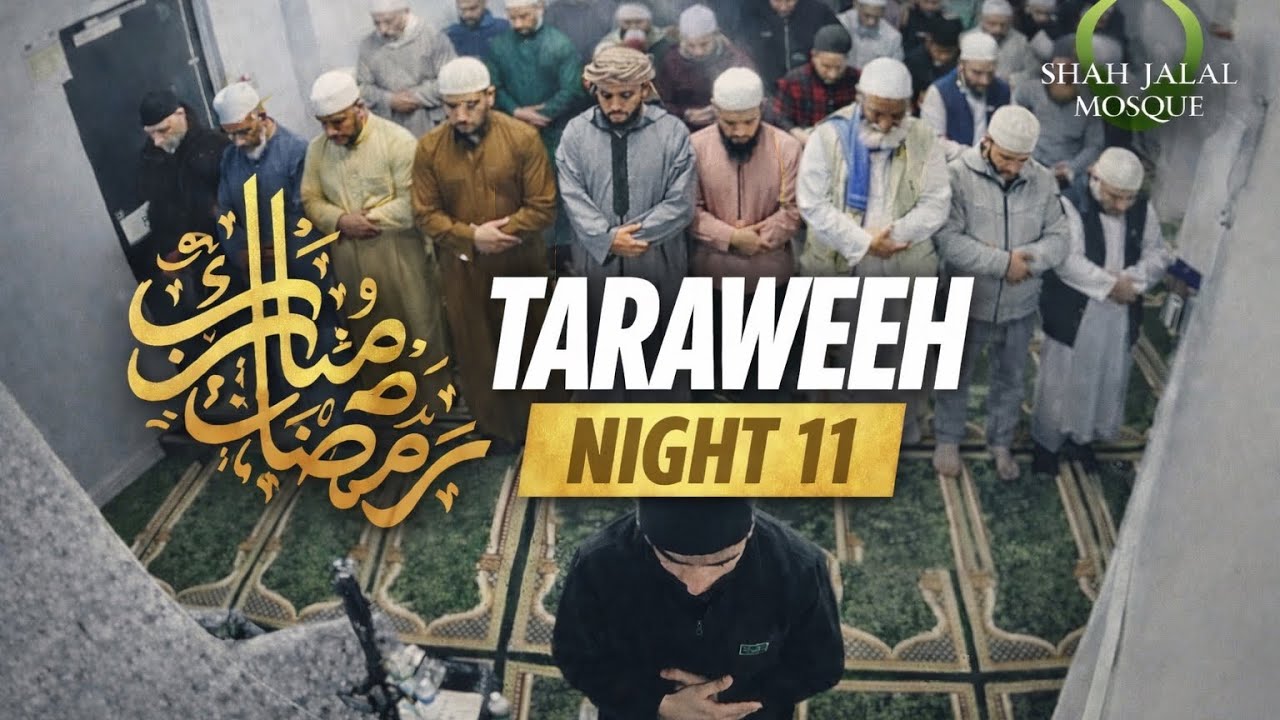 Taraweeh Night 11 2026 - Hafiz Shamim & Qari Ruhan
