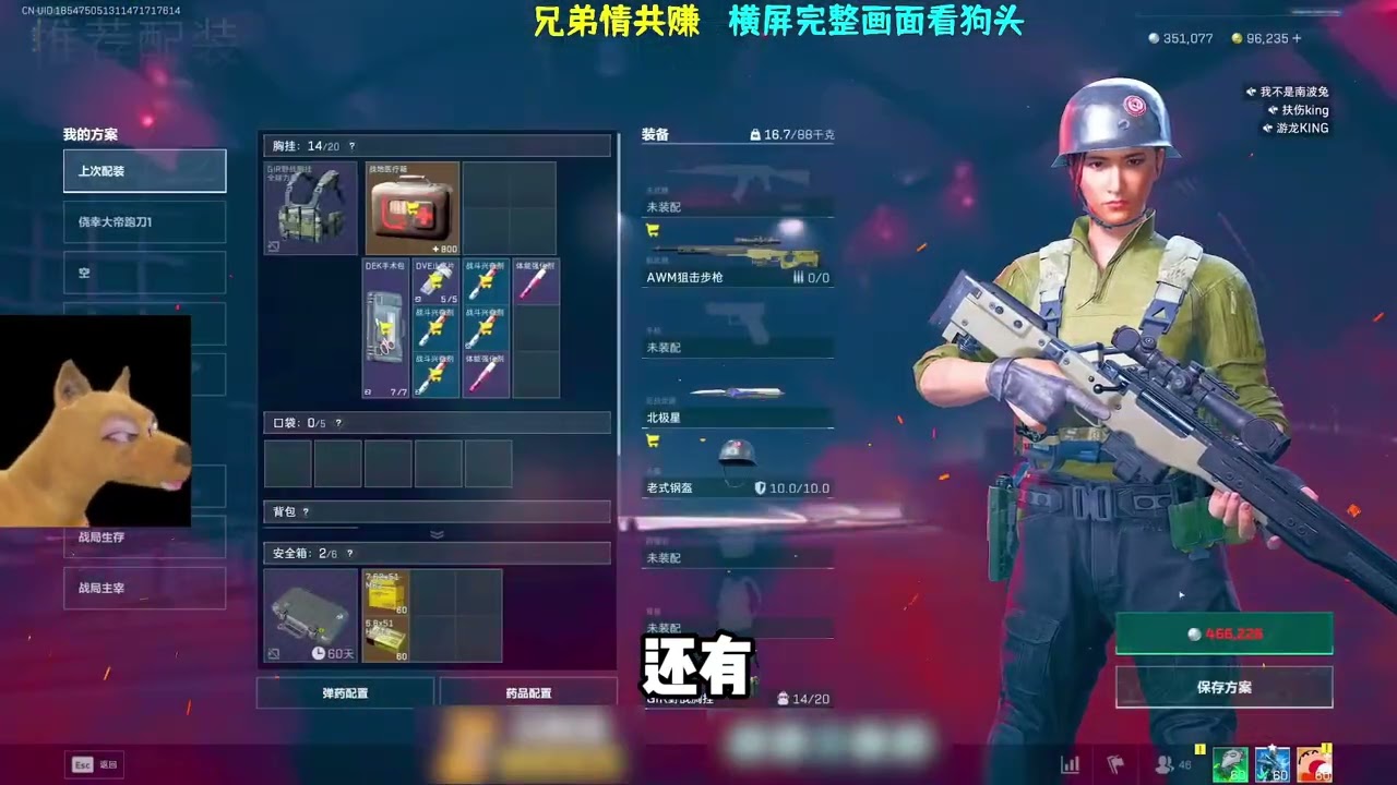 布鲁斯和腰拐兄弟情绝密航天破产计划 @南波万（三角洲行动） @冻腰冻拐（三角洲行动）  #三角洲行动 #三角洲s7阿萨拉新赛季#南波万 #南波万三角洲行动 #三角洲腰射第一人