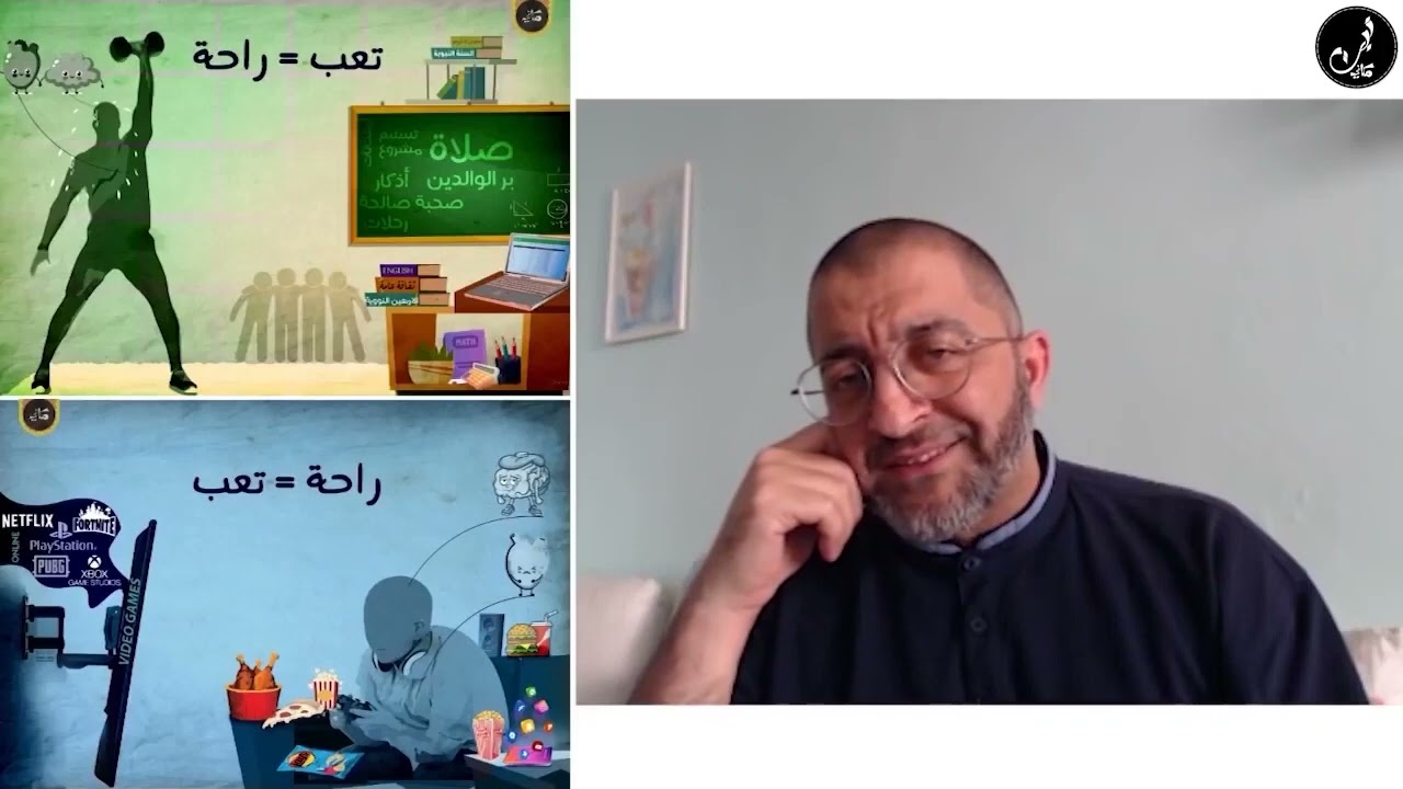 أريحوا أنفسكم بالتعب ... التعب والراحة فى الحياة ( تحفيزي ) | عبدالرحمن ذاكر الهاشمي