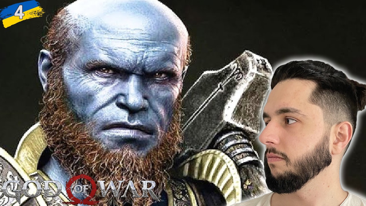 СЕЛО ГНОМІВ - God of War проходження українською #4
