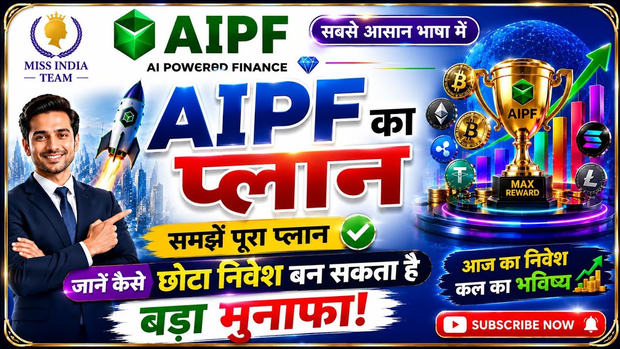 AIPF ♻️ Understand the Plan in Simple Terms || Full Business Plan Explained | AI Powered Finance ...