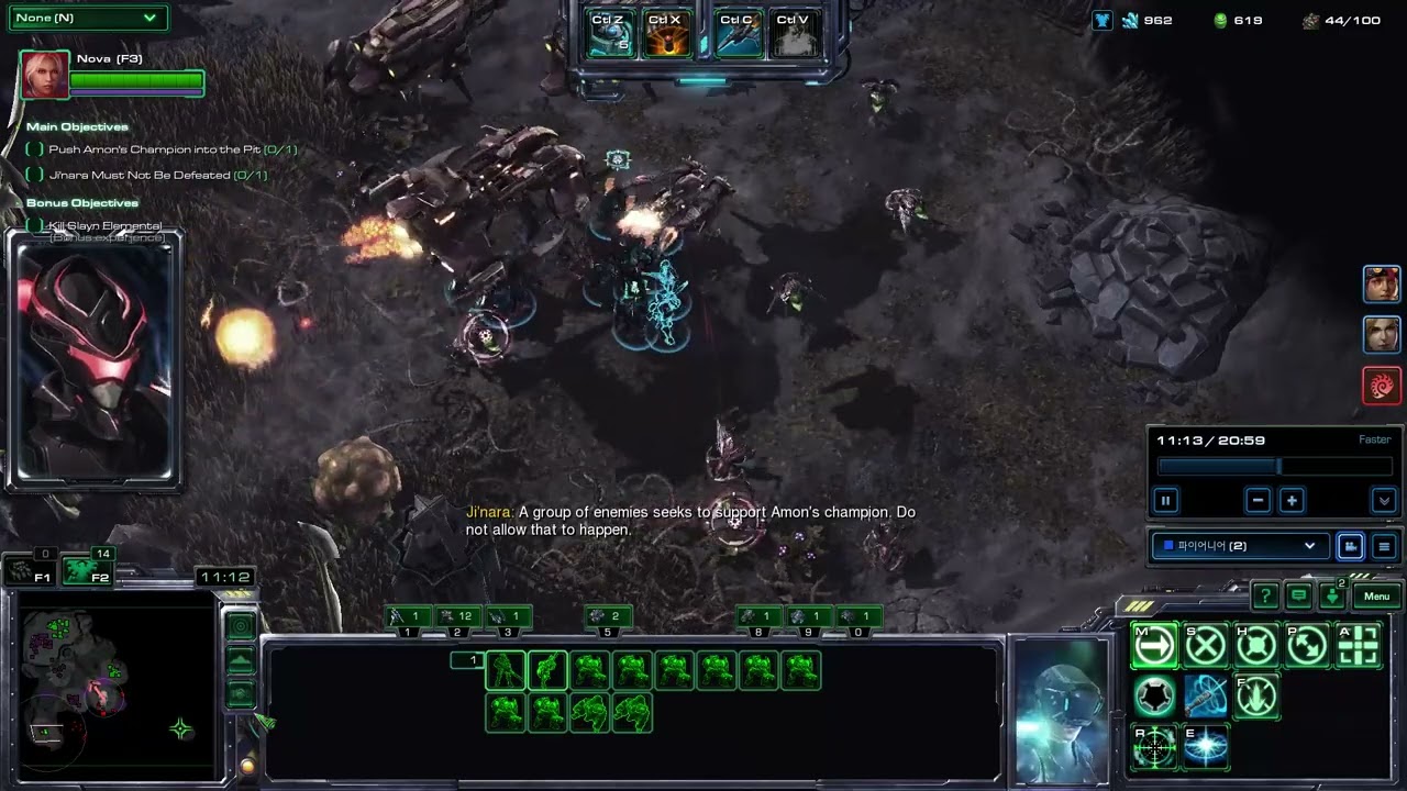 Nova (Soldier of Fortune) - Chain of Ascension