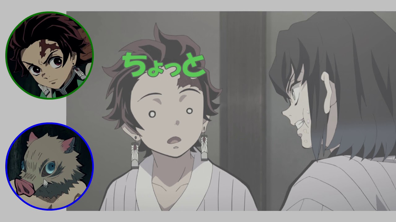【鬼滅ラヂヲ/文字起こし】人間観察…やめてw(花江夏樹&松岡禎丞)