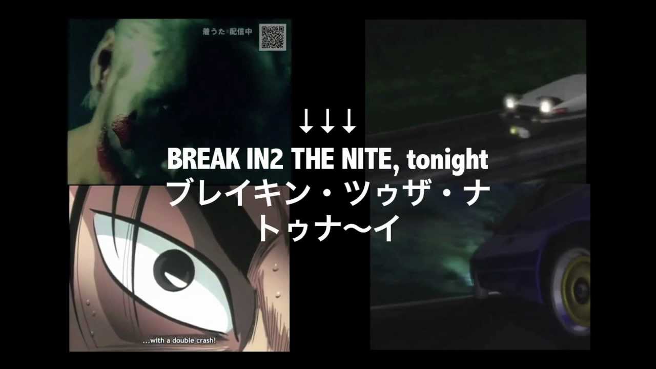 頭文字D OP 02 いっしょに歌おう歌詞 move.mov
