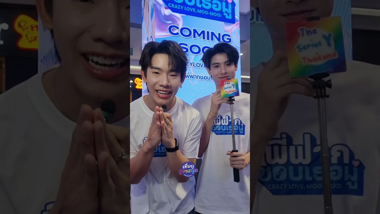 “ภูมิ วชิรปัญญษ” - “เอฟเฟค นราวิชญ์” จากซีรีส์ 