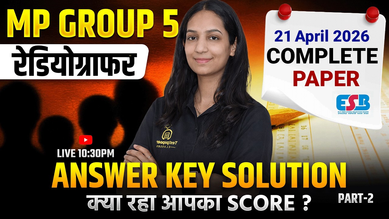 MP Group 5 Radiographer & X-Ray Technician Paper Solution 2026 | MP Group 5 Answer Key & Cut Off #2