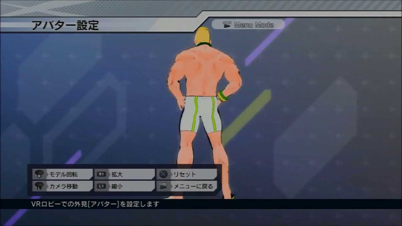 エクストルーパーズ 全武器＋全コスチューム