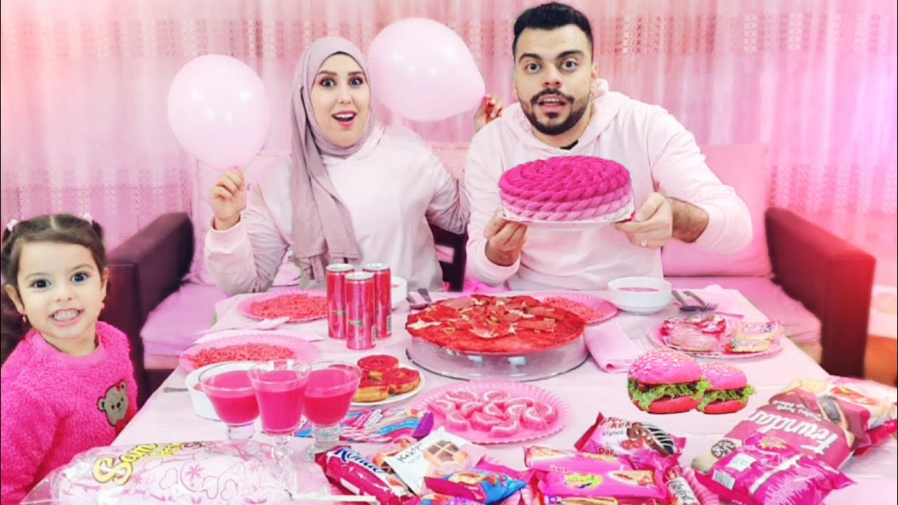 قضينا يوم كامل باللون الوردي💕