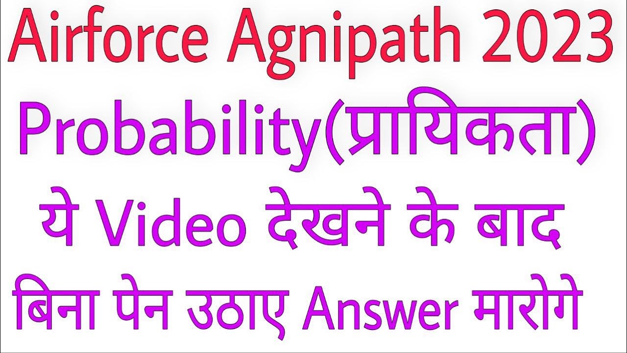 Maths for Airforce Agnipath (Y Group) 2023 | Probability | by Parmar sir