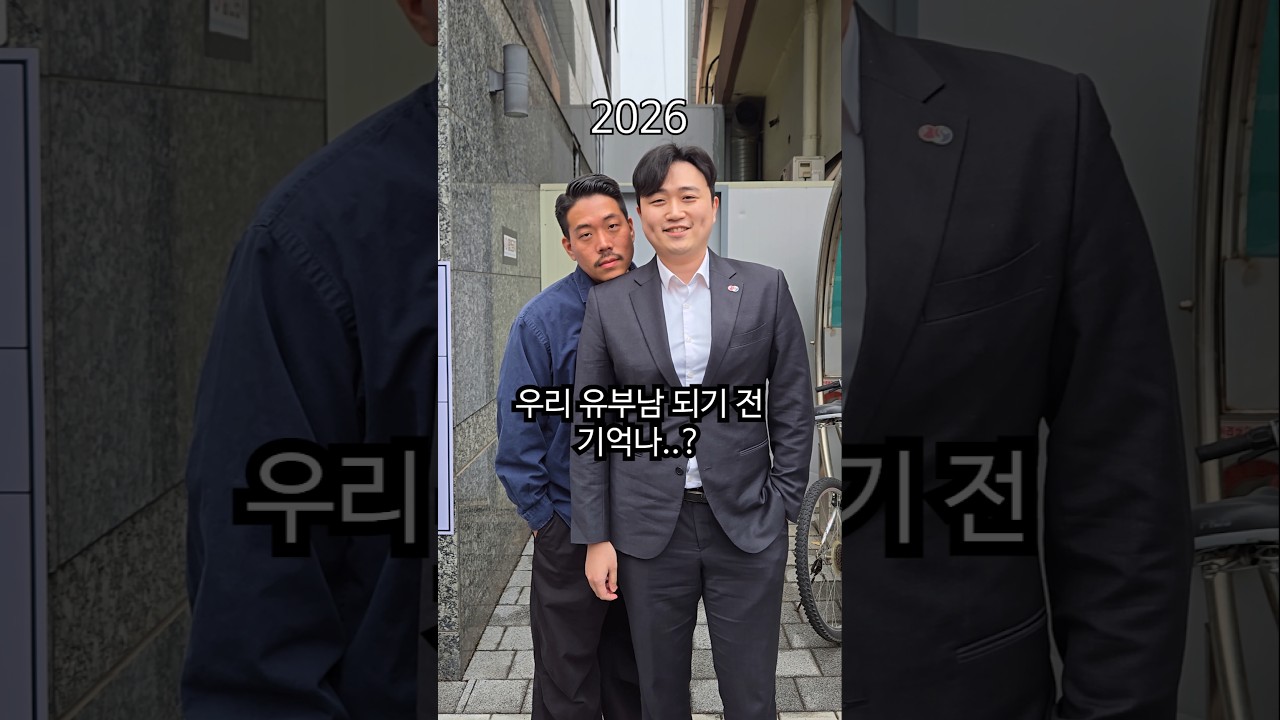 남자들이 결혼을 안하는 이유