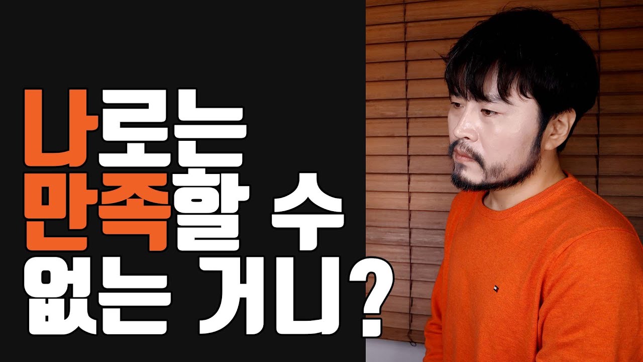 양다리 중 한 다리가 된 당신에게 (바람난 애인, 헤어진 애인과의 재회를 꿈꾸는 당신께) [솔로몬]