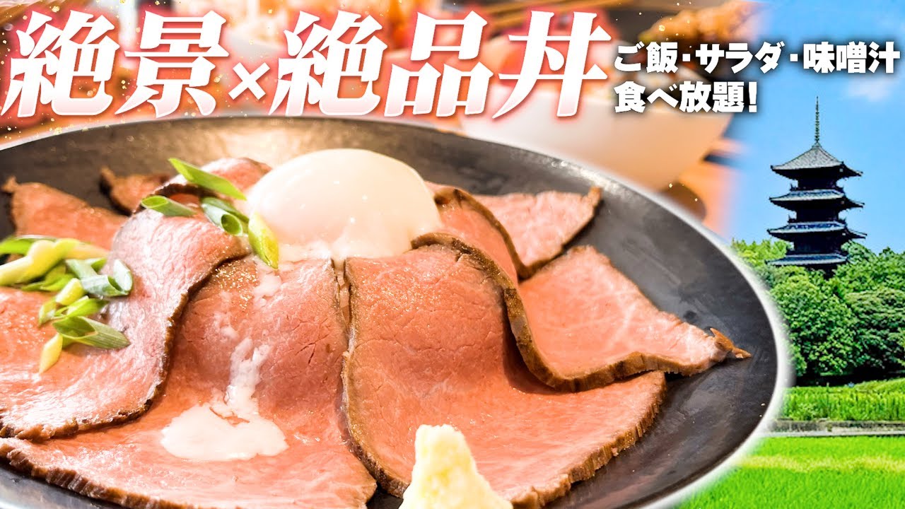 岡山県産食材が食べ放題！？JA直送の新鮮ランチが大満足だった✨