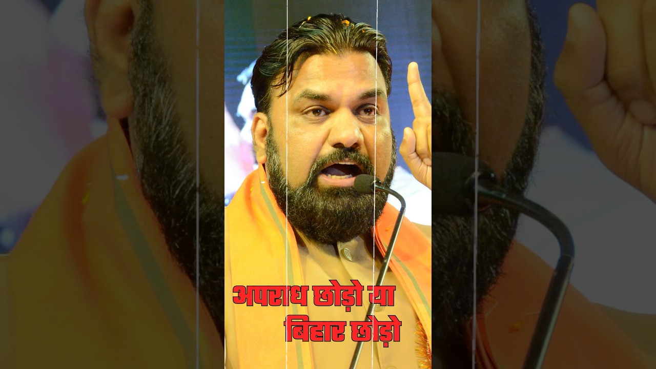 Samrat Choudhary gives a tough message to Bihar Police! #samratchoudhary #bjp #bihar #cm #news #v...