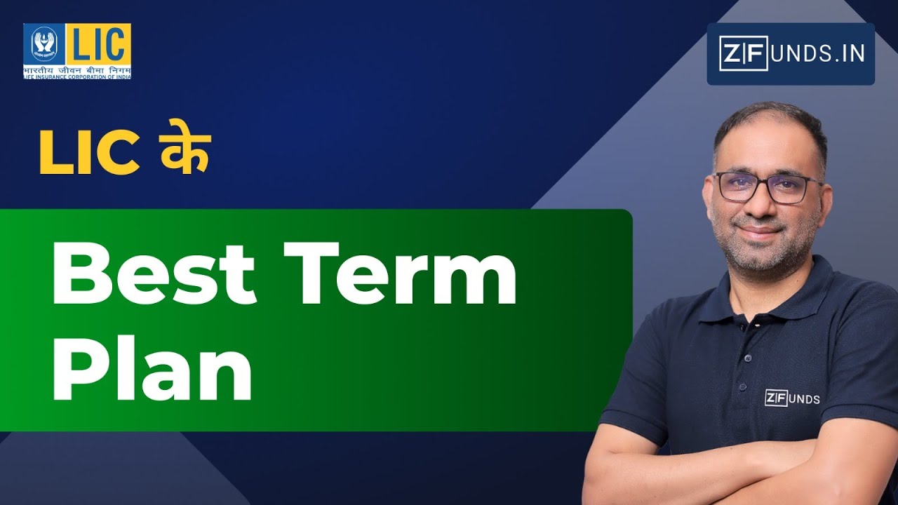 LIC Jeevan Amar vs LIC Yuva Term Plan | Best LIC Term Insurance Plan 2024 | Comparison with Example🔥