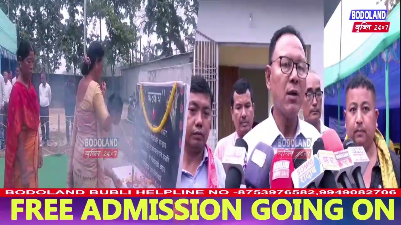 All Assam Tribal Youth League नि बोसोरारि Convention हाबाफारिआव आदित्य काख्लारिआ बाहागो लानानै