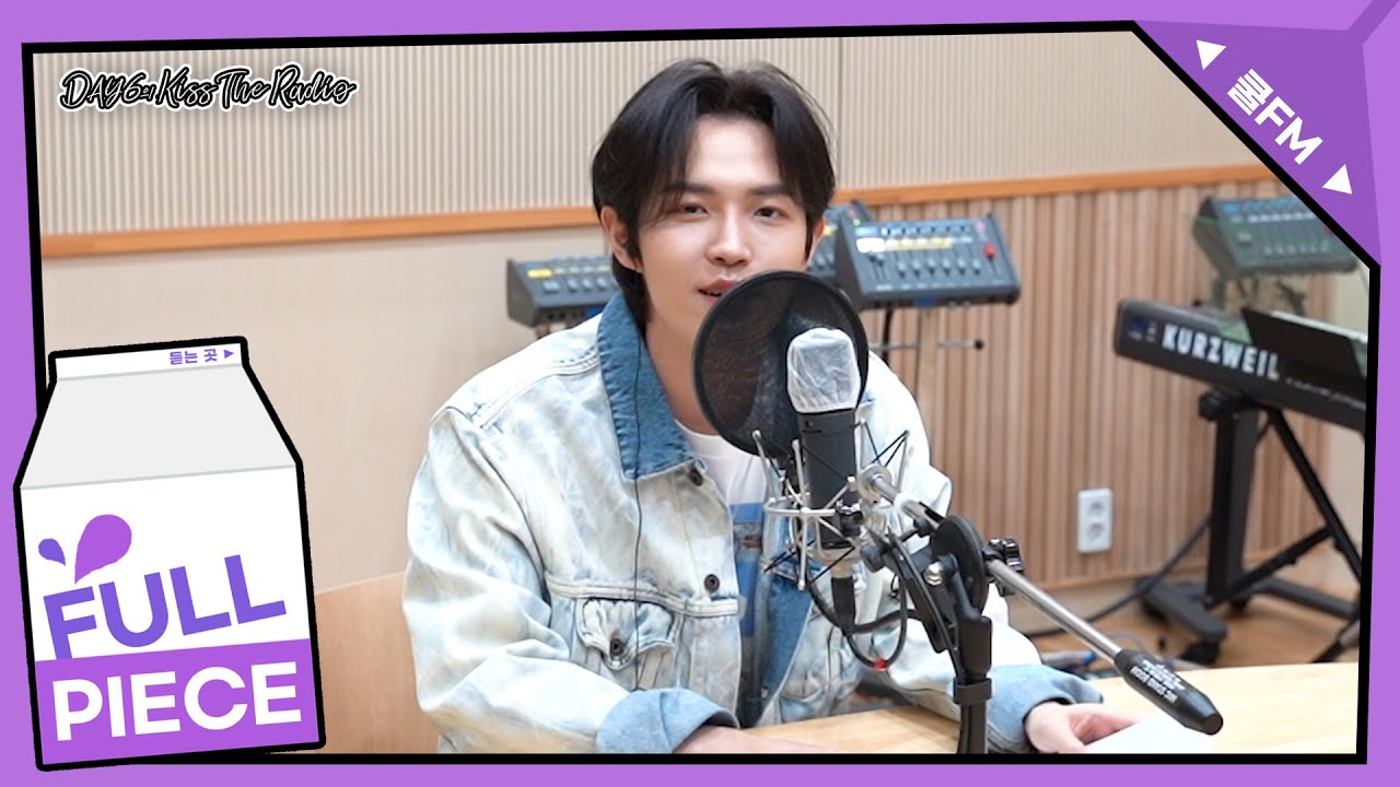 본인등판! With 김재환 full ver. /[Day6의 키스 더 라디오] l kbs 210409 방송