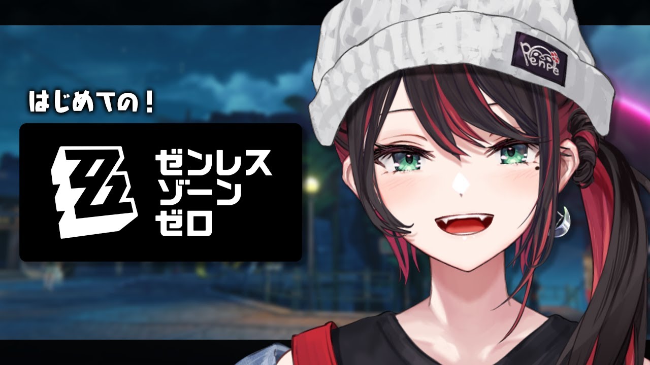 【ゼンレスゾーンゼロ】#28 | 完全初見！サラを追えンナ～❗️【緋月ゆい/ネオポルテ】
