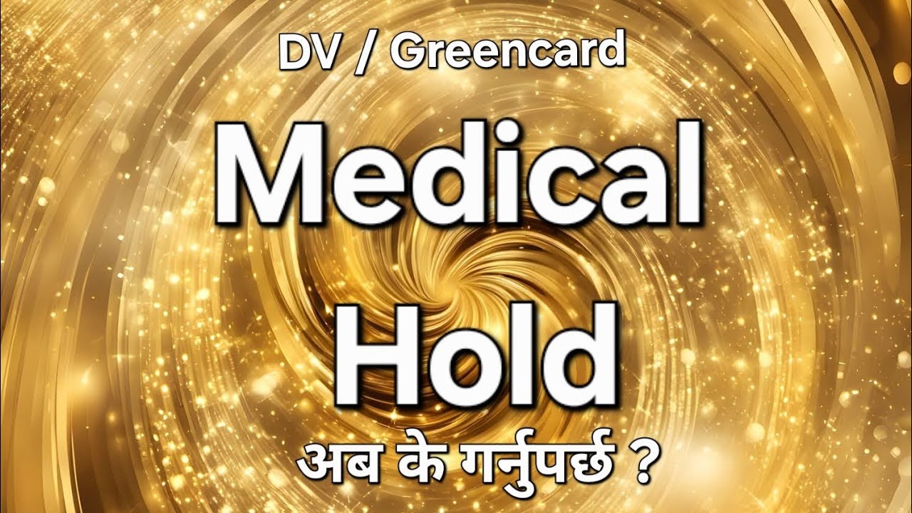 Medical Hold of DV Winner Immigrant Visa | Medical Problem Interview Date Book | Medical Fail DV Win