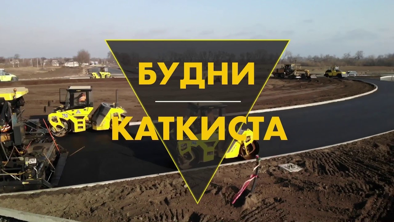 Н - 31 Профилирование  основания автомагистрали песочно - гравийным покрытием