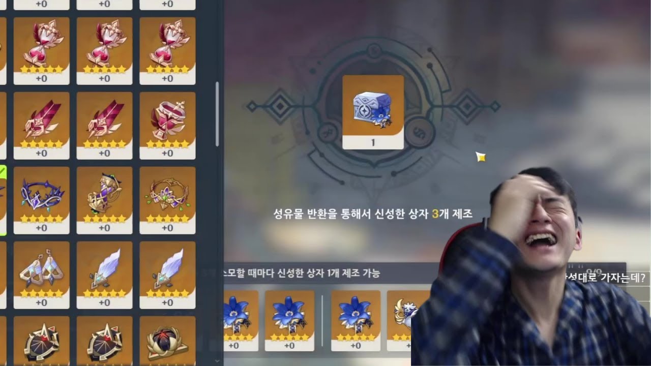 원신 합성 건드린 뉴비의 최후