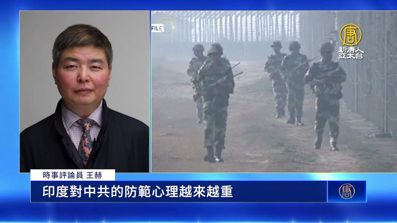 印度兵推台海戰事 若中共犯台 或直接宣戰