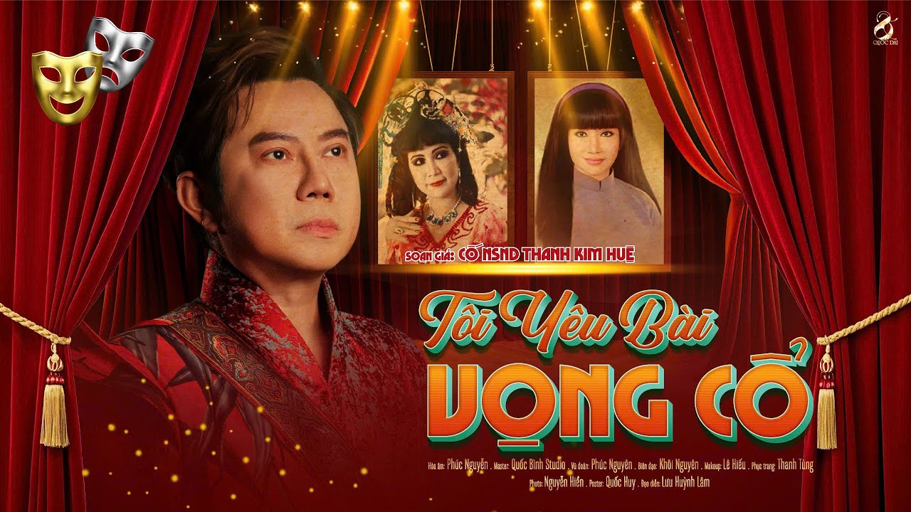 TÔI YÊU BÀI VỌNG CỔ | QUỐC ĐẠI | SOẠN GIẢ| CỐ NSND THANH KIM HUỆ