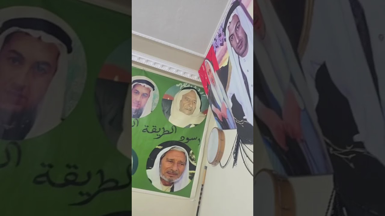 الشيخ شمس الدين الشوعه ابوكيلان اضنه اليامشلي 