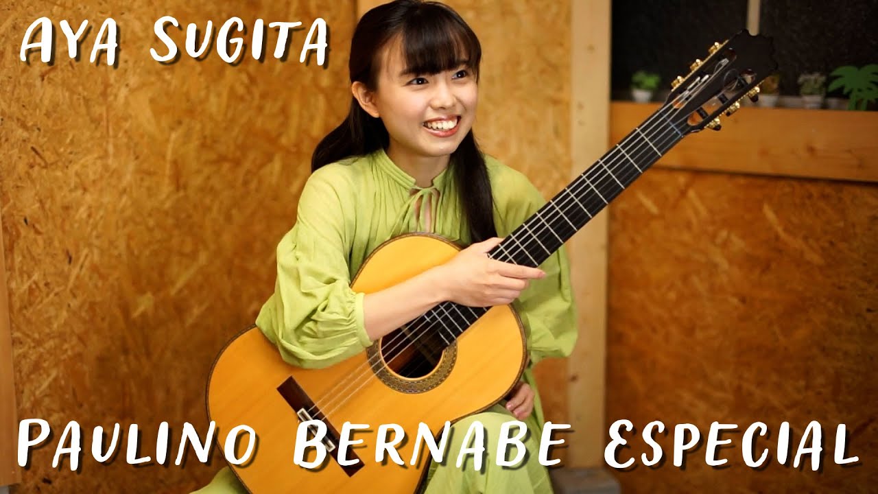 ギタリスト杉田文が奏でる銘器その１ パウリーノ・ベルナベ Especial新作 Paulino Bernabe Especial　New