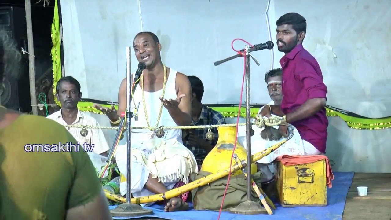 Villu pattu சிவபாலன் வில்லு   கும்மி பாடல்