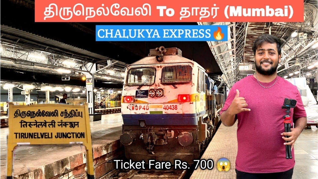 🚂TIRUNELVELI TO DADAR CHALUKYA EXPRESS - Train Travel vlog| Michael Raj