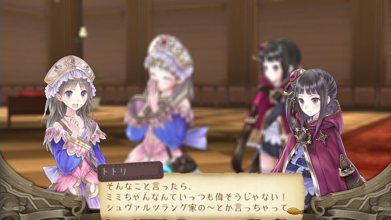 トトリのアトリエ - ミミと大喧嘩