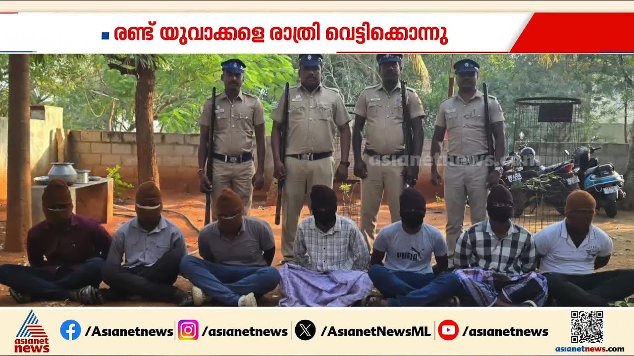 തമിഴ്‌നാട്ടിലെ തിരുനെല്‍വേലിയില്‍ രണ്ട് യുവാക്കളെ വെട്ടിക്കൊന്നു | Tamil Nadu | Crime news