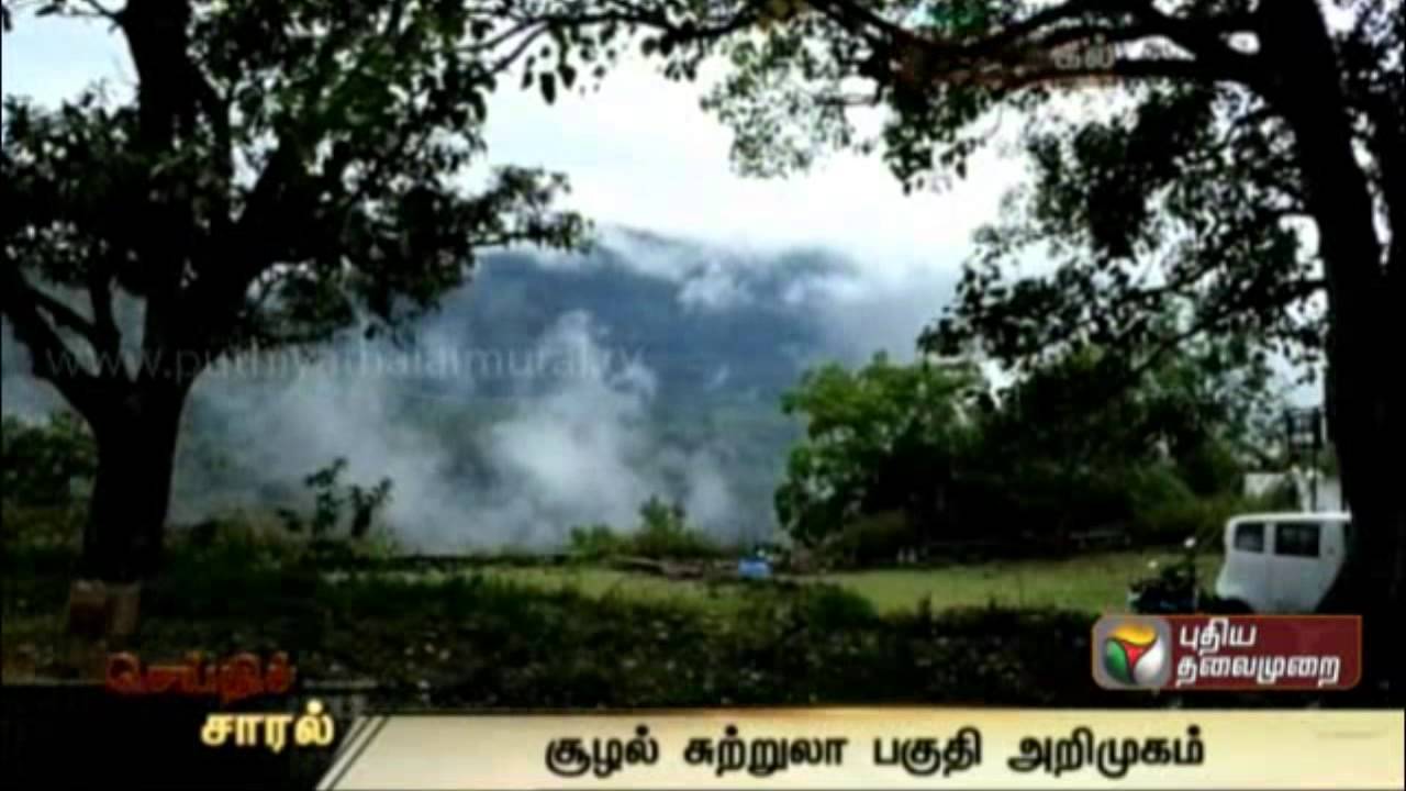 Machoor Mayilaadumparai