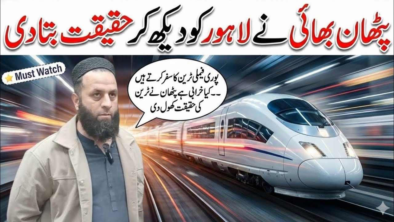 Lahore Kaisa Laga? Public Reaction You Can’t Miss!”