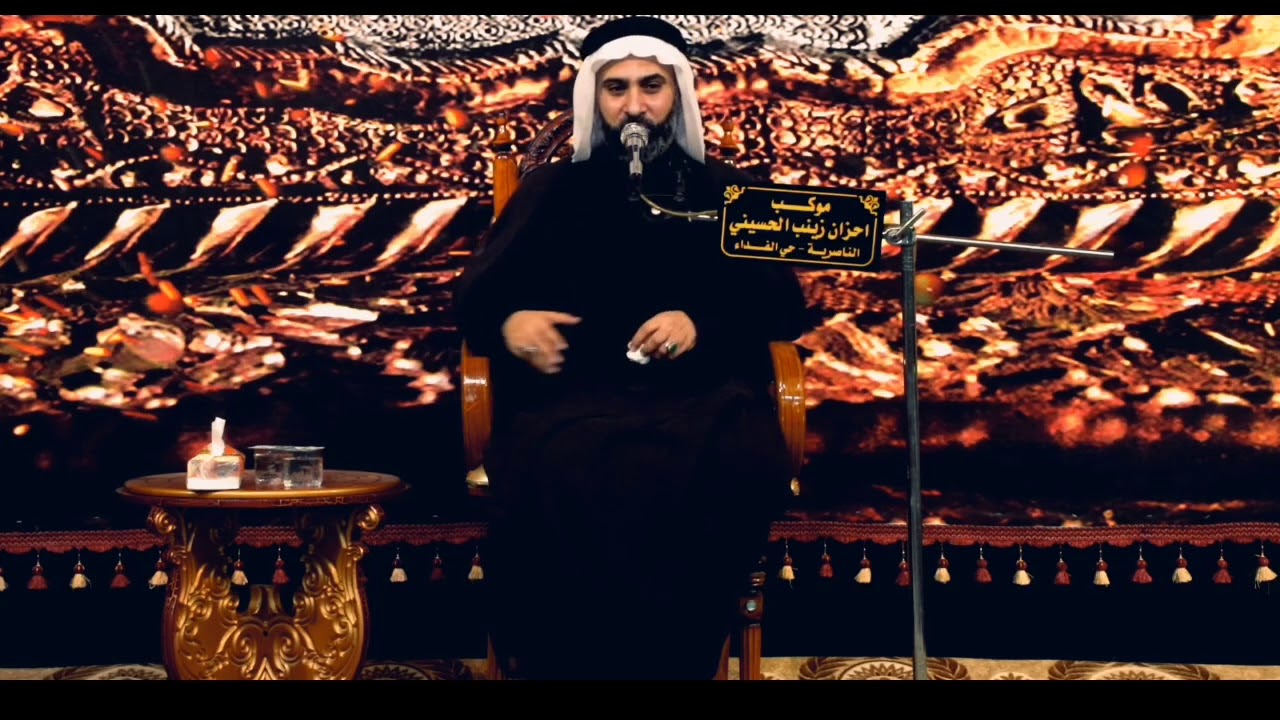 نعي الخطيب السيد وسام الياسري | مجالس شهر محرم الحرام ١٤٤٢ | موكب أحزان زينب الحسيني