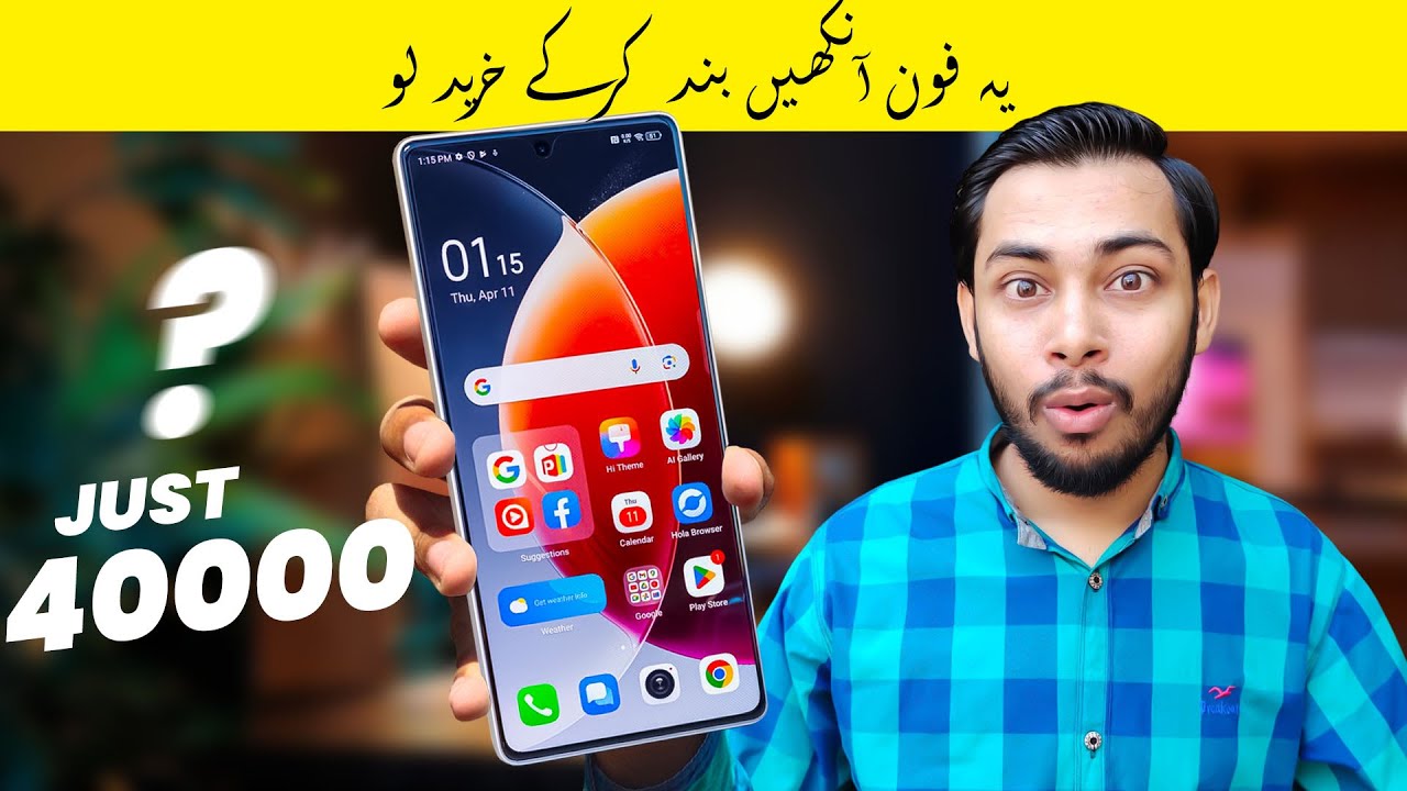 Best mobile under 40000 in pakistan 2025 | best phone under 40000 in pakistan 2025 | Best Deal phone