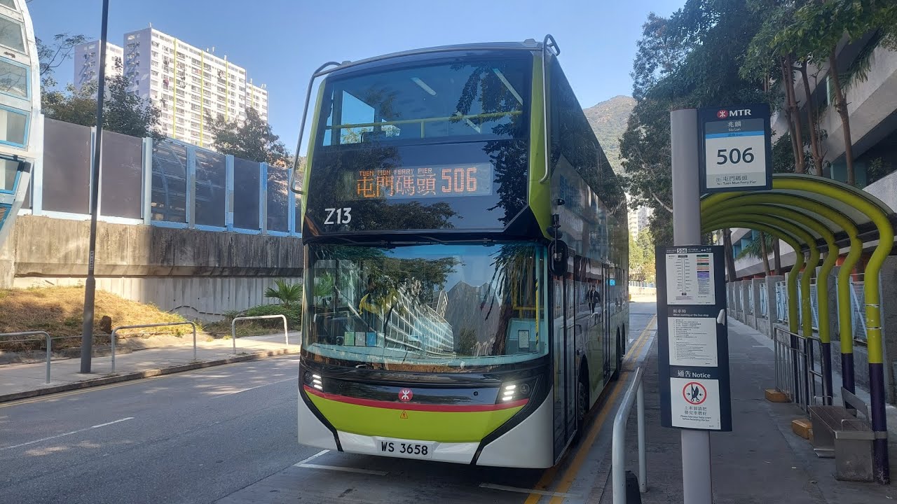 [港鐵出咗好多E500EV]MTR Z13(WS3658)@506 兆麟苑➡️屯門碼頭(上層展望)