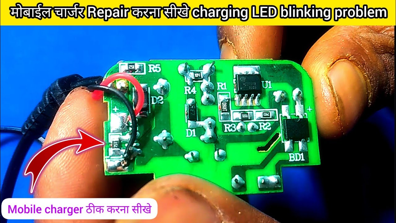 Mobile charger Repairing charging LED Blinking 🔋problem solution💡how to mobile charger repair