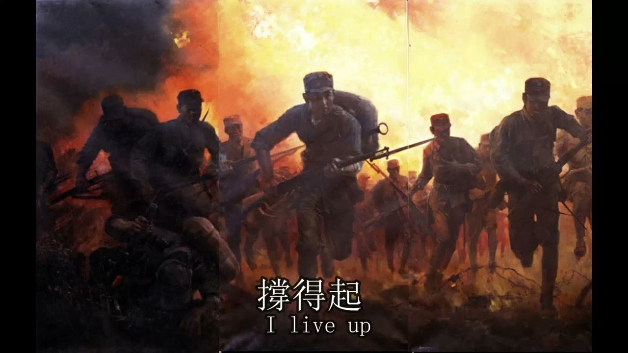 Farewell of Slavianka (Epic chinese version) - 決戰草原 