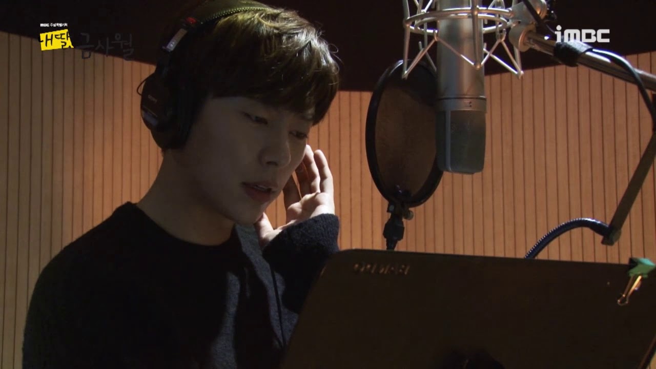 [#내 딸 금사월] 찬빈 사랑해 오늘도 OST 녹음 #TVPP메이킹 #My Daughter, Geum Sa-wol