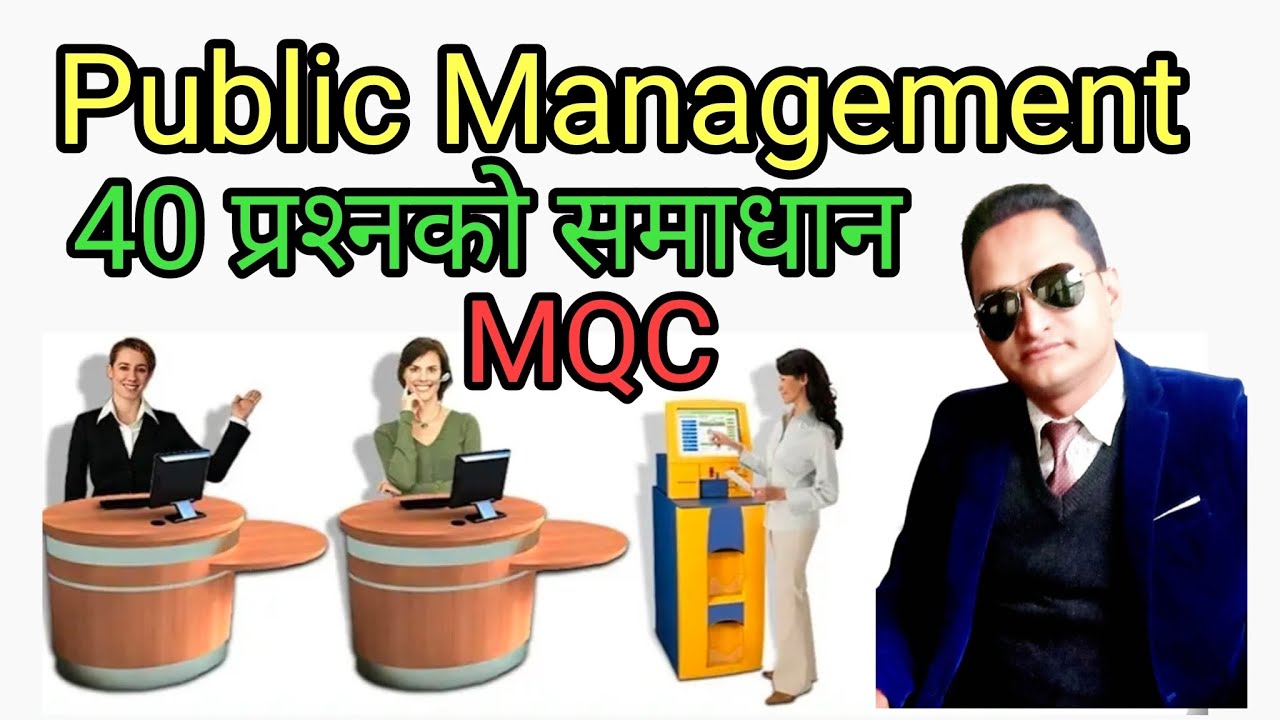 Public Managment GK(MCQ) / प्रशिक्षक : पुरुषोत्तम ओली