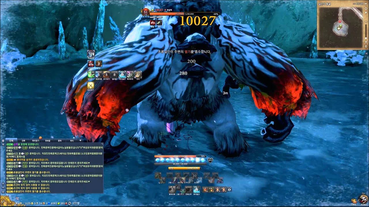[Blade & Soul] Avalanche Den - Assassin