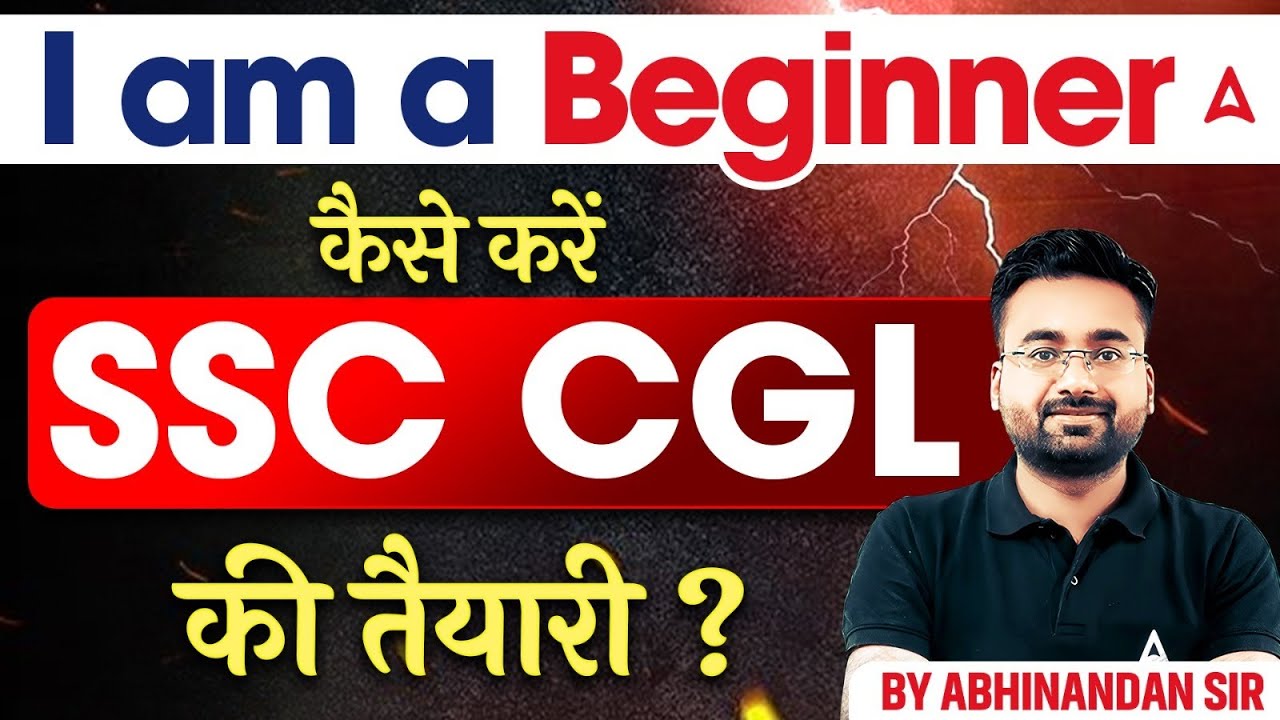 SSC CGL Preparation For Beginners 2025 | SSC CGL Strategy 2025 | By Abhinandan Sir