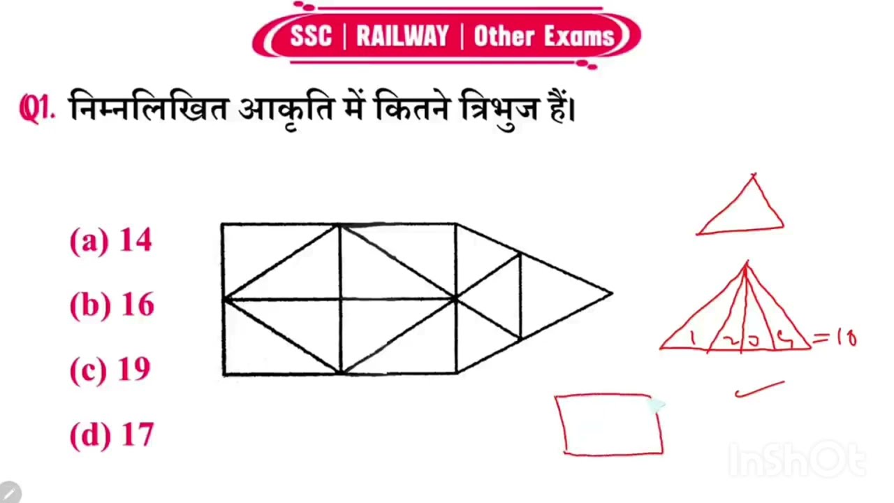 Reasoning Railway group d RRB NTPC | ALP MTS CGL CHSL #2026 #uppolice #2026 