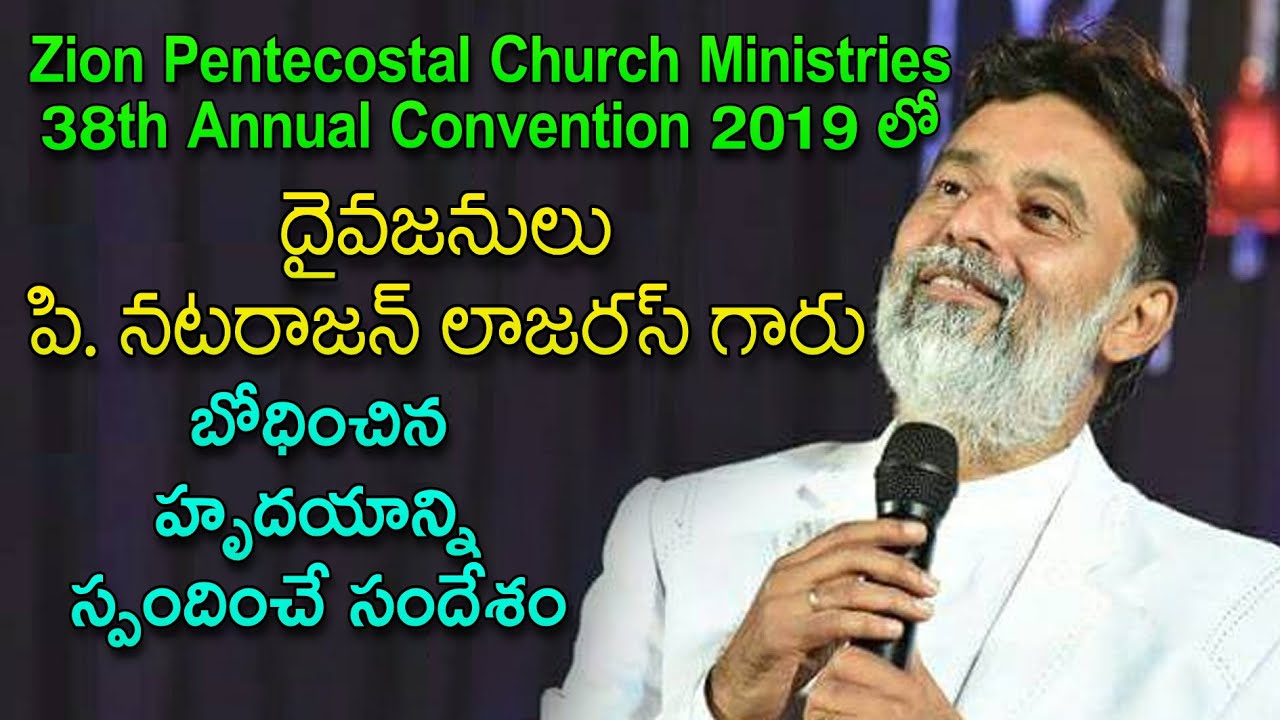 Heart Touching Message & Worship by Pastor Natarajan Lazarus garu