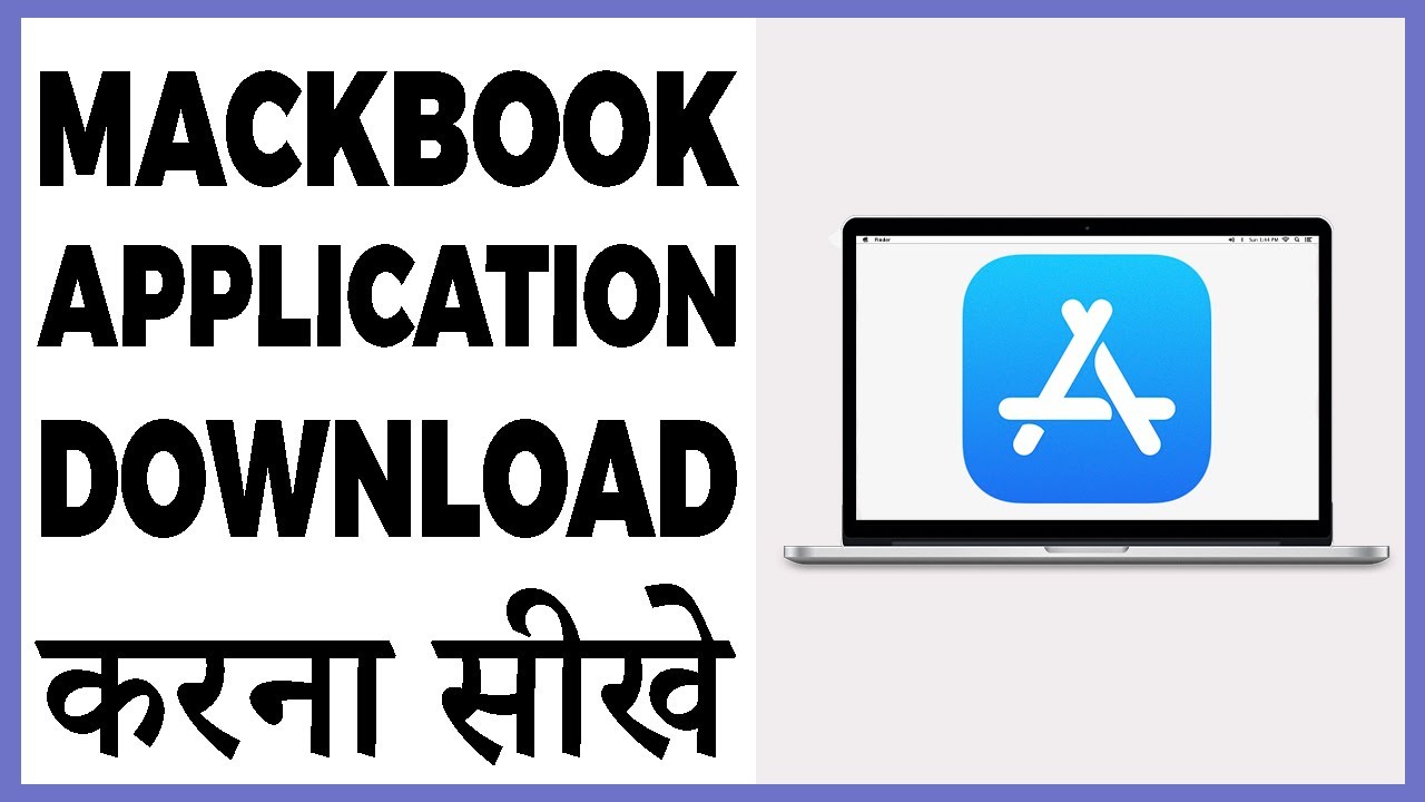 macbook pro me app kaise download kare